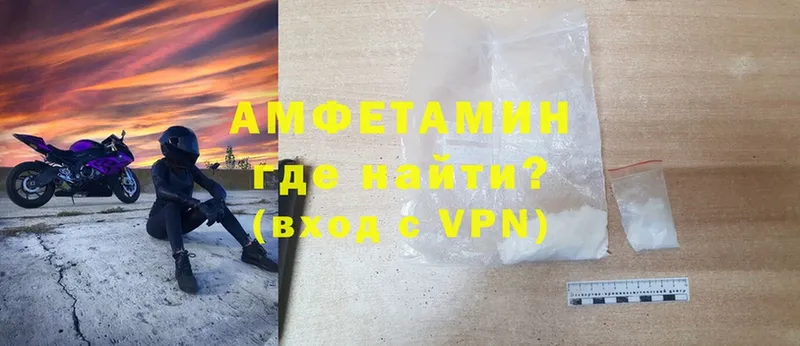 наркошоп  Балахна  Amphetamine 97% 