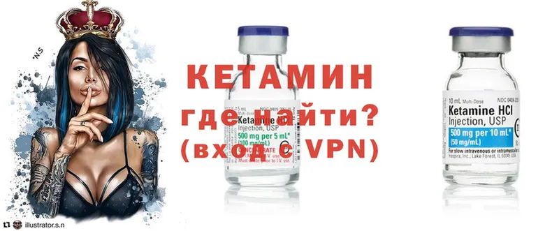 где продают   Балахна  КЕТАМИН ketamine 